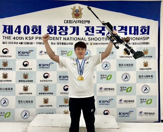 청주시청 사격부, 제40회 회장기 전국사격대회에서 2관왕 쾌거(정유진 선수)