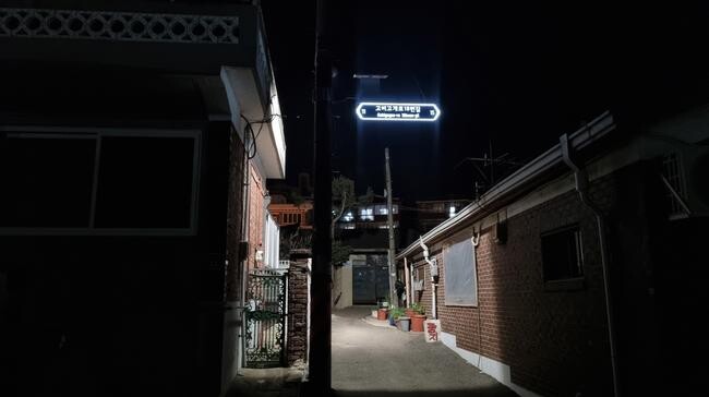 강화군이 지난 17일, 강화읍과 선원면 일대 26개소에 LED 도로명판 설치를 완료했다고 밝혔다.