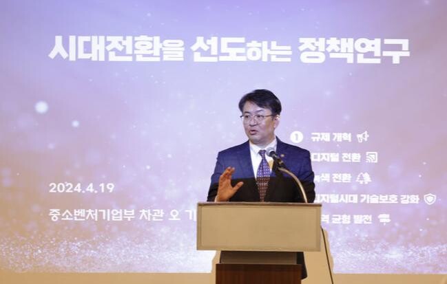 오기웅 중소벤처기업부 차관이 19일 서울 중구 대한상공회의소에서 열린 '한국정책학회 춘계학술대회'에서 축사를 하고 있다.&nbsp;