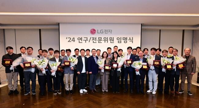 마곡 LG사이언스파크에서 열린 임명식에 참석한 신임 연구/전문위원들이 기념촬영을 하고 있다. 