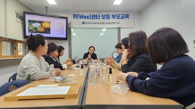 학부모의 마음을 치유하는 '아로마 힐링 테라피'