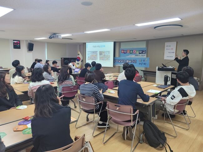 19일(금) 충남교육청안전수련원에서 실시한 초·중·고 수학교육 이끎학교 배움자리 사진