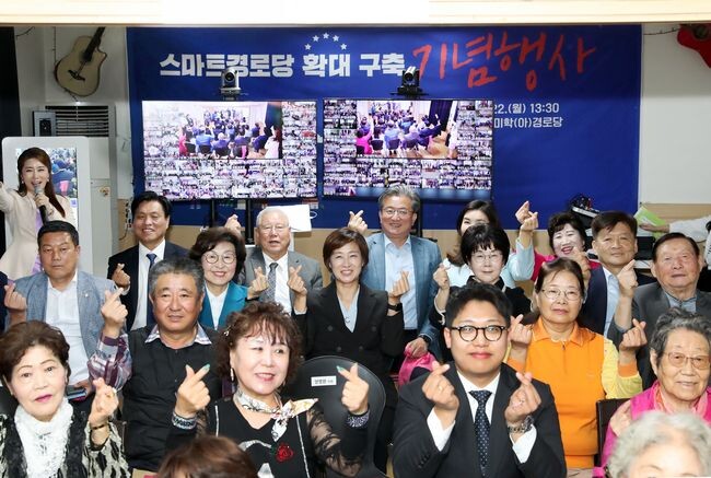 22일 유성구 스마트경로당 확대 구축 기념행사를 개최한 가운데, 정용래 유성구청장(네 번째 줄 왼쪽에서 네 번째)과 참석자들이 기념촬영을 하고 있다.