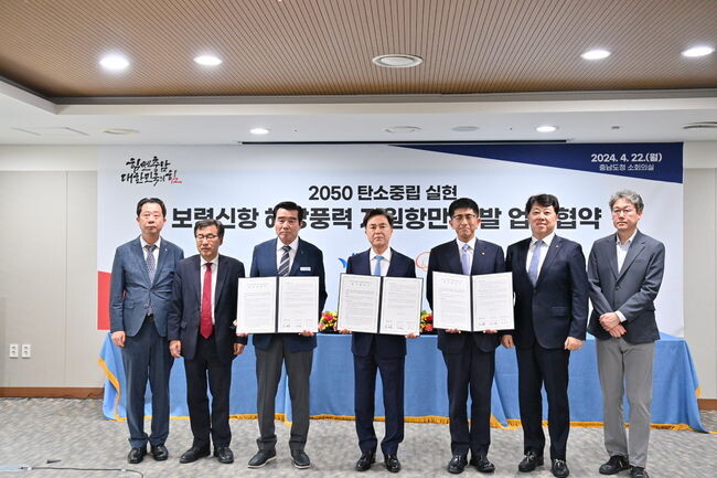 도, 한화 건설부문과 협약…2028년까지 2000억 투입해 설치키로
