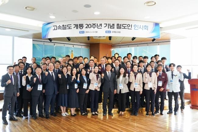 박상우 국토교통부 장관은 고속철도 20주년을 맞아 22일 오후 한국철도공사 본사에서 고속철도 발전에 기여한 산하기관 유공자들을 격려하고 표창을 수여했다. 