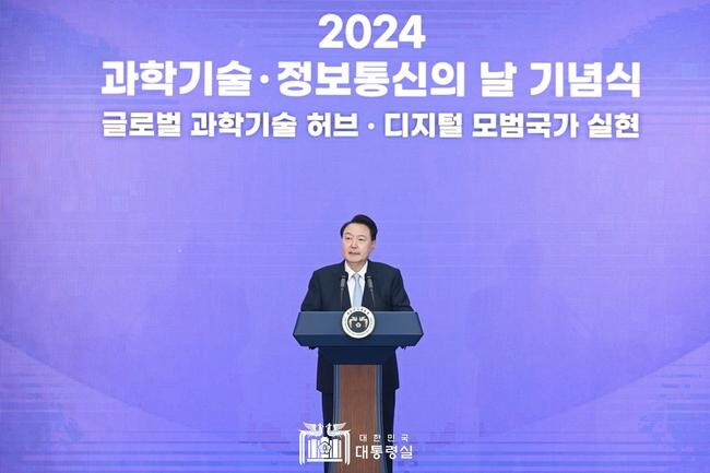 윤석열 대통령이 22일 오후 경기도 과천 국립과천과학관에서 개최된 '2024년 과학기술&middot;정보통신의 날'에 참석해 기념사를 하고 있다.