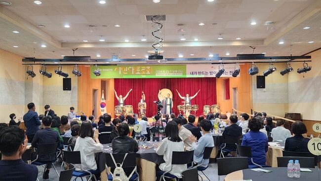 제4회 한바탕전주 시민대토론회 개최