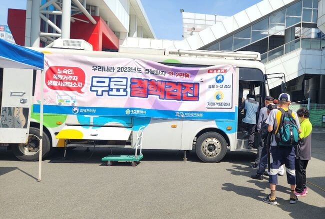 대전시 잠복결핵 선제적 차단 나섰다