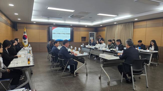 창원특례시, 부동산가격공시위원회 개최