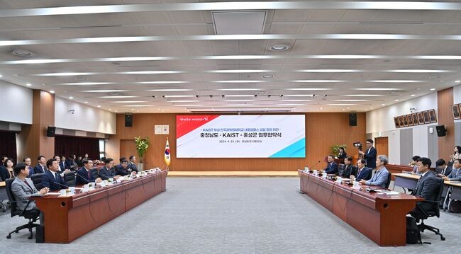 내포 ‘KAIST 영재학교’ 2028년 문연다