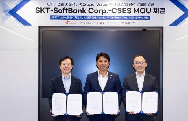 SK텔레콤은 일본 소프트뱅크와 사회적가치연구원(Center for Social Value Enhancement Studies, 이하CSES)과 사회적 가치 측정 협력을 위한 업무협약(MOU)을 체결했다. 왼쪽부터 사회적가치연구원 나석권 대표이사, 소프트뱅크 이케다 마사토 CSR본부장, SKT 엄종환 ESG혁신 담당. 