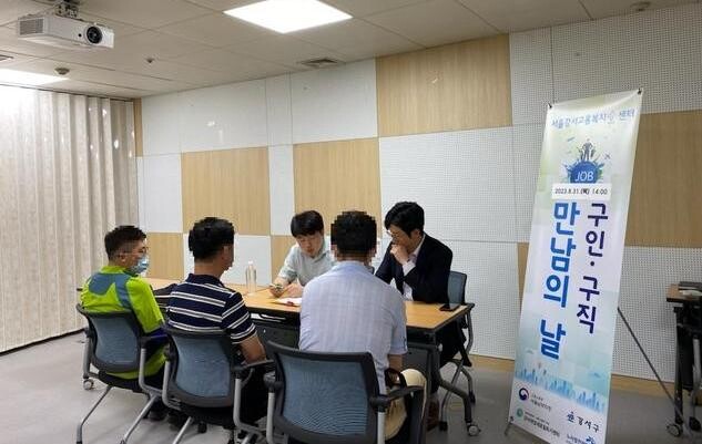 강서구는 오는 4월 30일 기업과 구직자 간의 1:1 현장 면접을 통해 채용을 진행하는 '구인·구직 매칭데이'를 운영한다고 밝혔다.