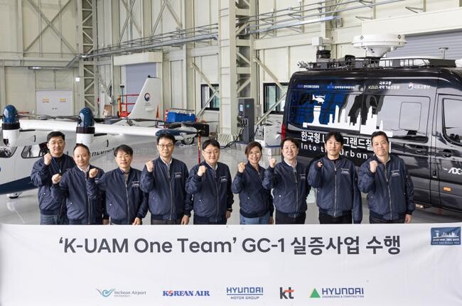 3월 28일 오후 전라남도 고흥항공센터에서 ‘K-UAM 원팀’ 관계자들이 국토교통부 주관의 K-UAM 그랜드챌린지 1단계 실증을 기념하며 촬영을 하고 있다.