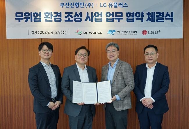 LG유플러스는 부산신항만주식회사와 항만 작업장 내 &lsquo;무재해&rsquo; 환경 조성을 위한 업무협약을 체결했다. 사진은 임장혁 LG유플러스 기업영업1그룹장(오른쪽에서 두 번째), 권기현 부산신항만㈜ 대표(오른쪽에서 세 번째)를 비롯한 주요 관계자가 업무협약을 맺고 기념사진을 촬영하고 있는 모습.&nbsp;