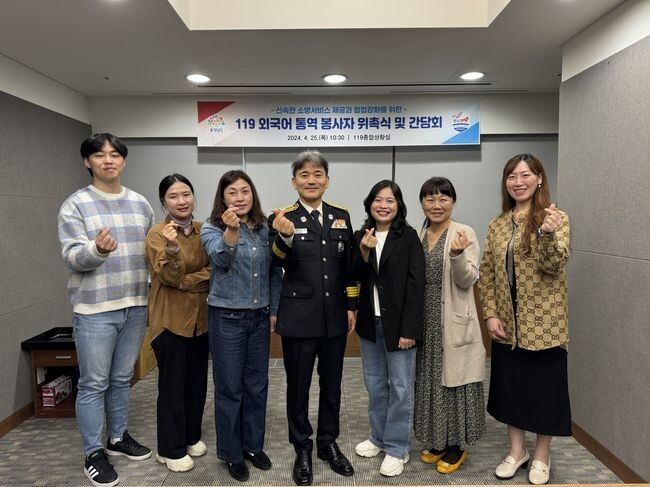 119외국어통역봉사자 위촉식 