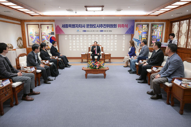 문화도시추진위원회 위촉회&nbsp;