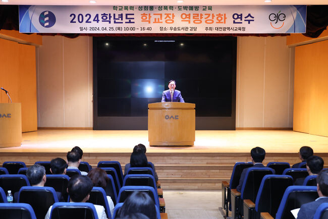 폭력 없는 학교문화, 우리가 앞장선다 