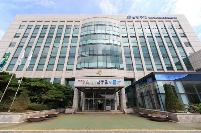 남동구, 찾아가는 운전면허 민원실 운영