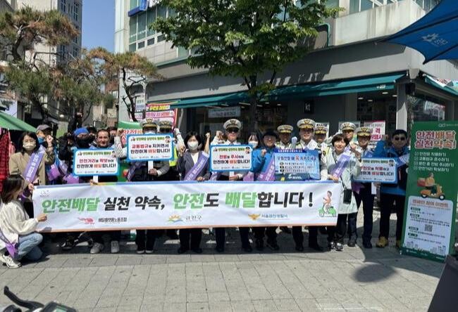 금천구는 지난 4월 25일 시흥사거리에서 배달플랫폼 종사자를 대상으로 안전한 배달문화 조성을 위한 거리 캠페인을 진행했다고 밝혔다.