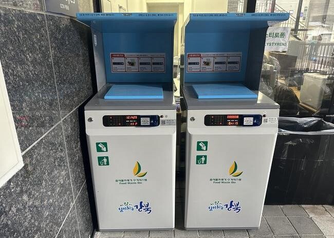서울 강북구는 주민들의 음식물쓰레기 배출량을 줄이기 위해 지역 공동주택과 일반주택을 대상으로 음식물류 폐기물 RFID종량기 설치 지원 사업을 실시하고 오는 5월 31일까지 신청을 받는다.