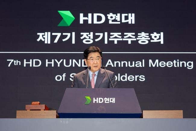 HD현대 권오갑 회장이 지난 3월 29일 HD현대 글로벌R&D센터(GRC)에서 열린 제7기 정기 주주총회에서 인사말을 하고 있다 