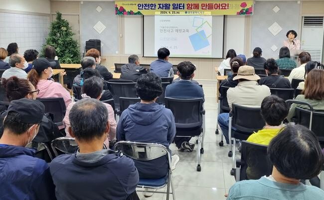 광주광역시 서구는 지난 25일 상무지역자활센터에서 자활근로사업 참여자 70여 명을 대상으로 안전교육을 실시했다.