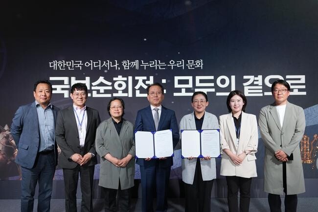 증평민속체험박물관이 국립중앙박물관과 국립청주박물관이 주관하는 공모사업에 도내에서 유일하게 선정돼 '국보 순회전:모두의 곁으로' 협업전을 개막한다.