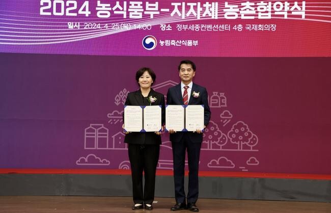 보은군은 지난 25일 정부세종컨벤션센터에서 농림축산식품부와 농촌협약으로 국비 266억원을 포함한 총 사업비 380억원을 확보해 군민이 행복한 도시형 농촌의 기반 조성 시작을 알렸다.
