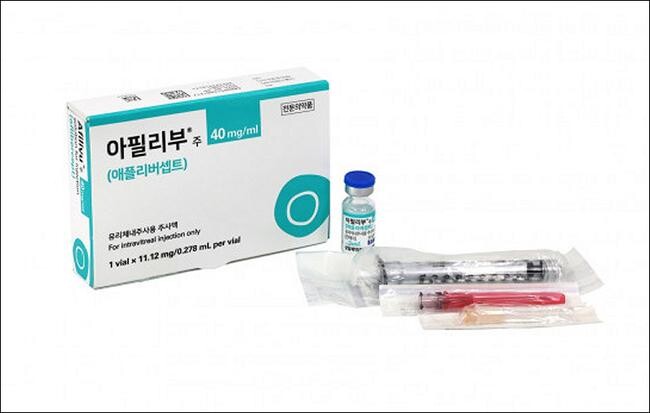 <span contenteditable="true">황반변성 치료제 아필리부