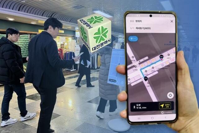 <span contenteditable="true">실내 측위 전문 기업 &lsquo;파파야&rsquo;, 전국 최대 규모 실내 내비게이션 서비스 시작