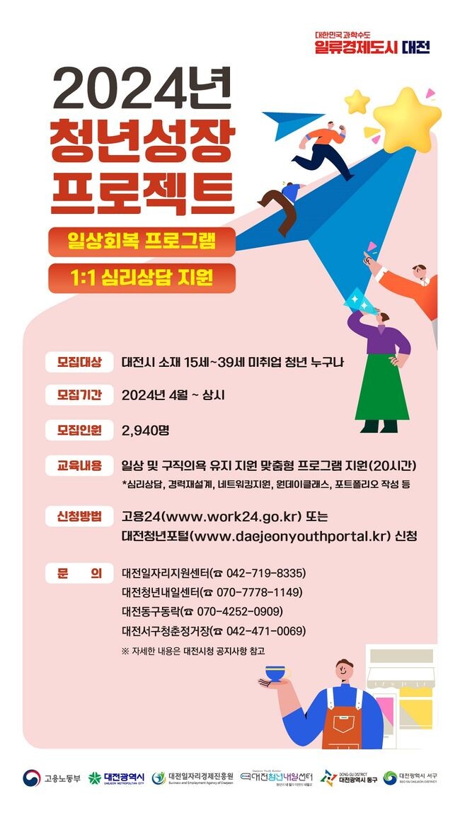 홍보 이미지
