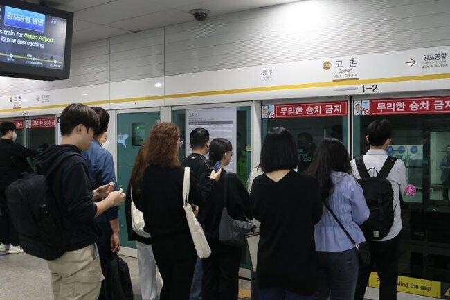 김포골드라인 자료사진 