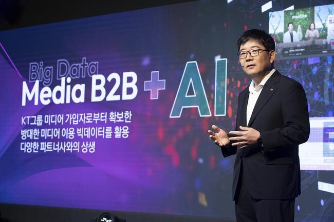&nbsp;KT는 스카이라이프티브이(skyTV), KT스튜디오지니와 29일 오전 노보텔 앰배서더 서울 동대문에서 &lsquo;KT그룹 미디어데이&rsquo;를 개최했다.