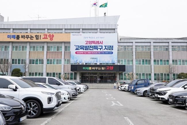 고양시는 음주운전 적발 사례가 지속적으로 발생함에 따라 음주운전 근절을 위한 대책 수립에 나섰다.
