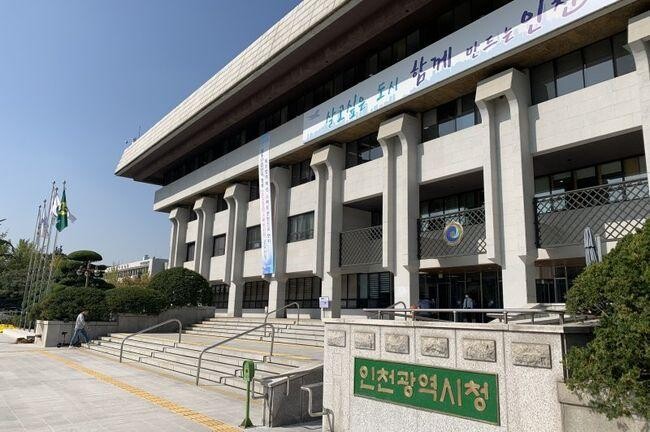 인천광역시는 지난 2024년 1월 1일 기준으로 조사&middot;산정한 63만 4,648필지의 토지가격을 4월 30일 결정&middot;공시했다고 밝혔다.