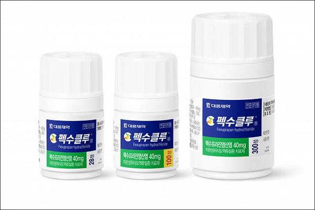 <span contenteditable="true">대웅제약 펙수클루