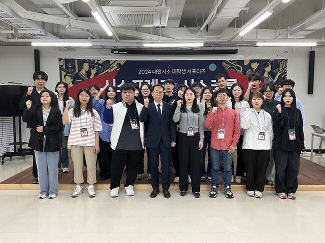 대전시소, 서포터즈 위촉식 및 워크숍 성료
