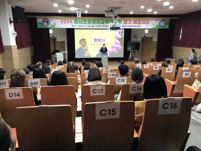 영어교욱과정 실천 