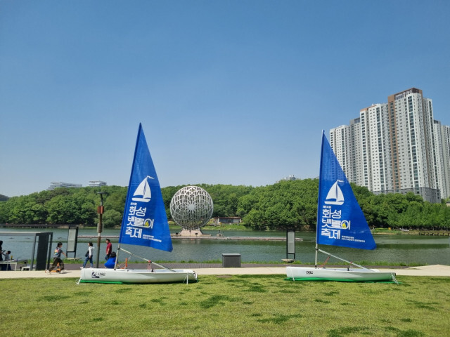 화성 뱃놀이 축제
