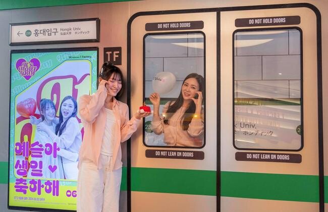 SK텔레콤이 기념일 축하 광고 제작과 기념일 카페를 고객들이 직접 체험할 수 있는 &lsquo;It&rsquo;s your day 이번 광고, 생일 카페 주인공은 바로 너!&rsquo; 전시를 5월 2일부터 두 달간 서울 홍대 소재 ICT 복합 문화공간인 T팩토리(T Factory)에서 진행한다. 사진은 SKT 홍보모델이 홍대 소재 ICT 복합 문화공간 T팩토리에서 전시를 체험하는 모습 &nbsp;