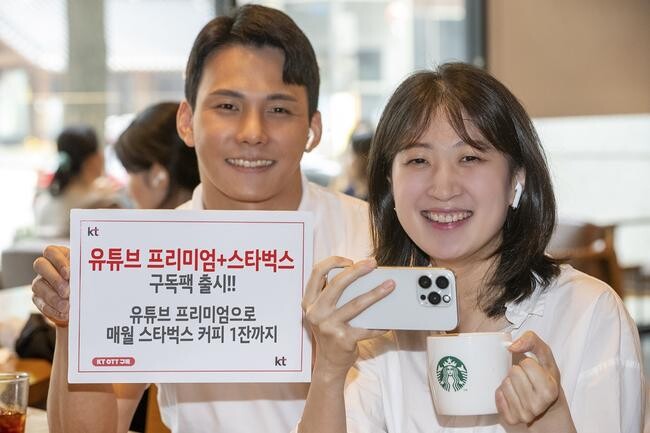 KT가 OTT 구독료 부담 완화를 위해 &lsquo;유튜브 프리미엄+스타벅스&rsquo; 신규 구독팩을 출시하고, 5G 중가 요금제 이용 고객에게 &lsquo;티빙 광고형 스탠다드&rsquo;를 무료로 제공하는 프로모션을 진행한다고 2일 밝혔다.