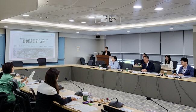충남미술관 용역 최종보고회&nbsp;