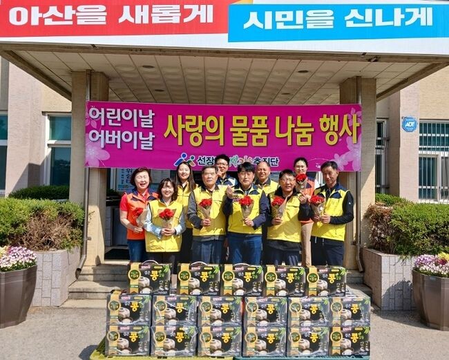 선장면행복키움추진단, 어린이날·어버이날 물품 나눔 행사 실시