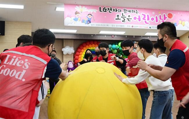 LG전자 임직원들이 &lsquo;오늘은 어린이날&rsquo; 행사에서 장애 아동 및 청소년들과 함께 작은 운동회에 참여하고 있다.&nbsp;