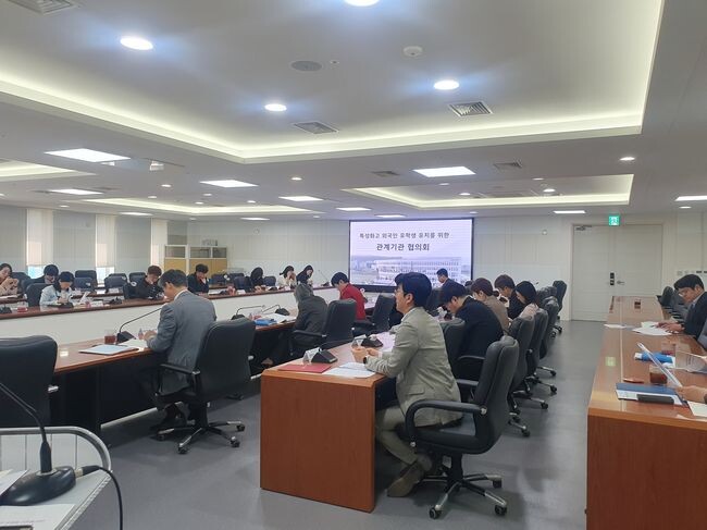 2일 충남교육청에서 진행한 특성화고 외국인 유학생 유치 관계기관 협의회 회의 장면