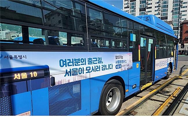 운행 중인 서울동행버스