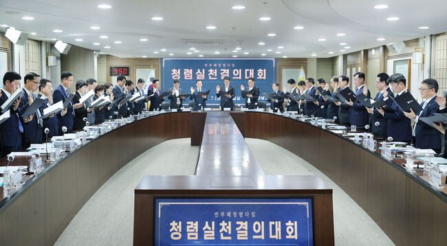 김영록 전라남도지사가 7일 도청 서재필실에서 열린 &lsquo;2024년 제1차 청렴윤리경영회의&rsquo;에서 반부패 청렴 의지와 청렴 메시지를 담은 청렴실천 다짐 서약을 하고 있다.