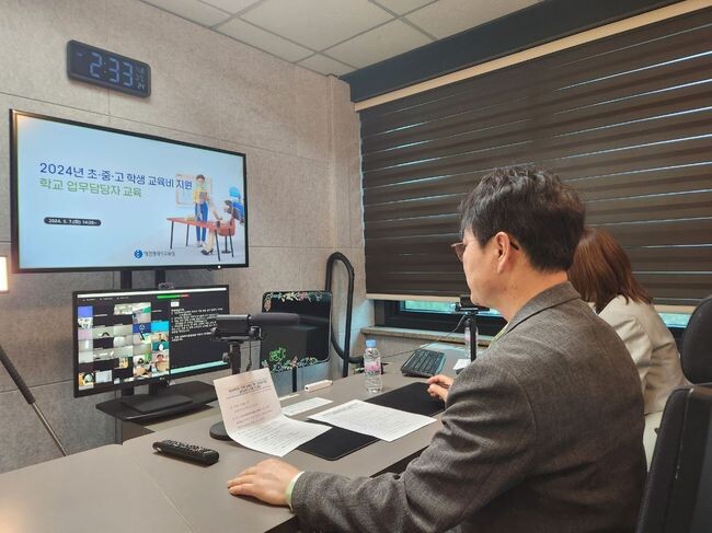 대전교육청, 저소득층 교육급여·교육비 지원 업무담당자 연수 실시