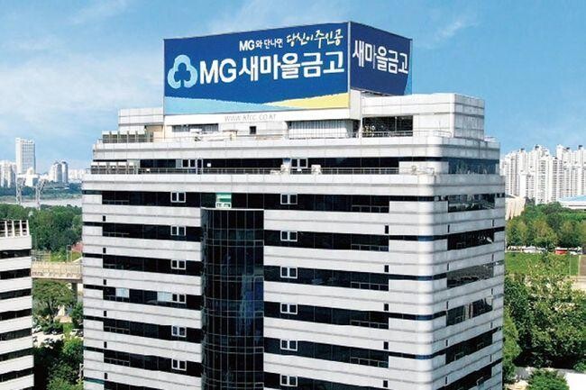 행정안전부는 새마을금고의 경영혁신방안 이행과제가 담긴 '새마을금고 감독기준'(행정안전부 고시, 이하 감독기준) 일부개정안에 대해 5월 9일부터 5월 29일까지 관계기관의 의견을 수렴한다고 밝혔다.