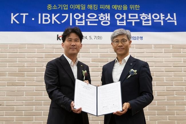 KT는 지난 7일 서울 중구 기업은행 본점에서 '기업 디지털 서비스의 상호 협력 증진을 위한 업무협약(MOU)'을 IBK기업은행과 체결했다고 8일 밝혔다.